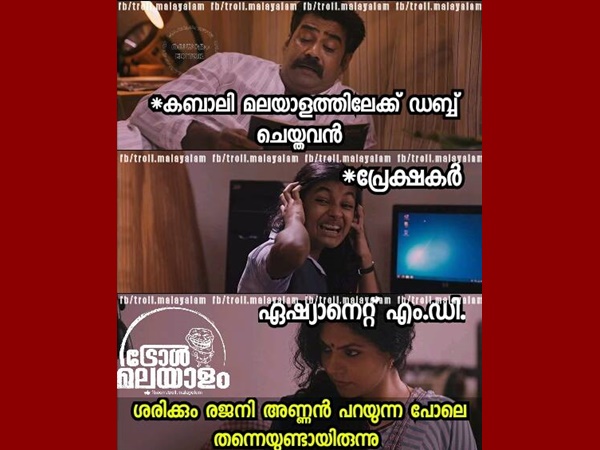 ശരിക്കും രജനി അണ്ണനെ പോലെ
