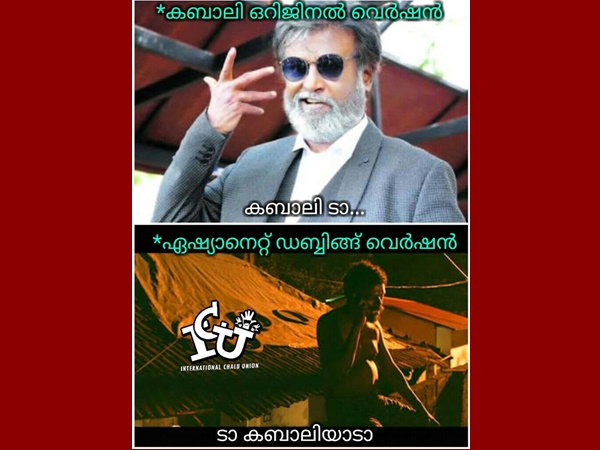 ടാ കബാലിയാടാ