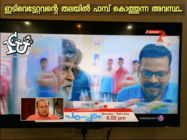 ഇനി അതുമുണ്ടോ