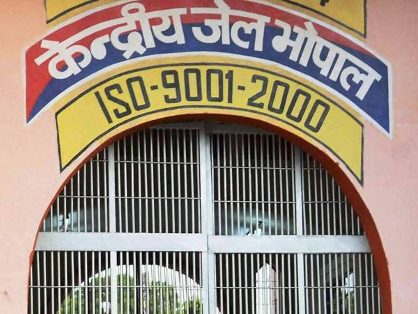 Bhopal Jail Bhopal Jail