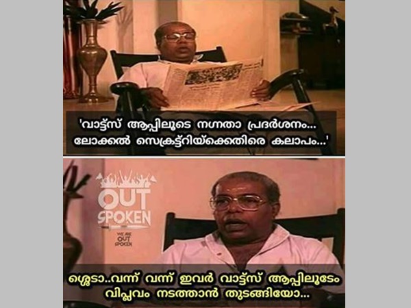 വാട്‌സ് ആപ്പിലും വിപ്ലവം