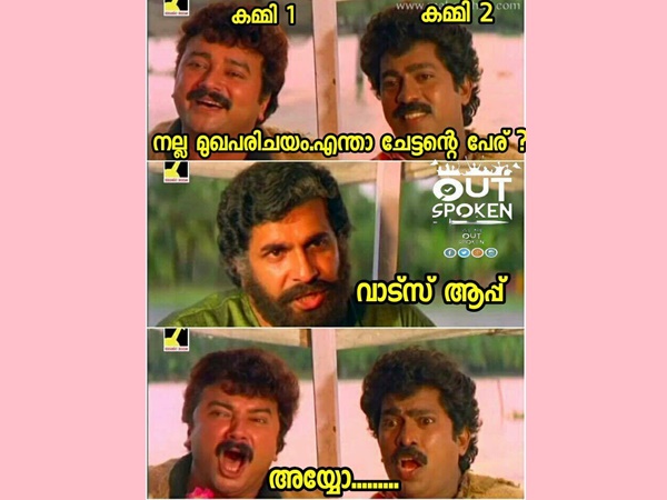 നല്ല മുഖപരിചയം 