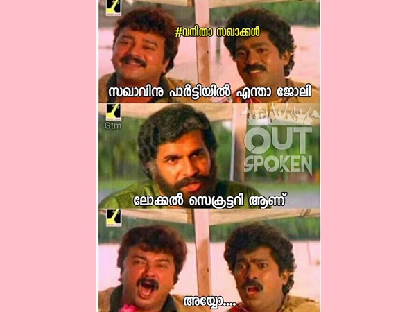 സഖാവിന് എന്താ ജോലി