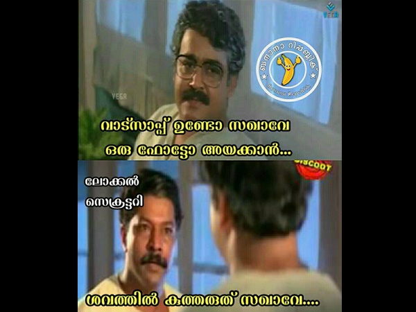 ശവത്തില്‍ കുത്തരുത്