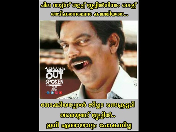 ജില്ലാ സെക്രട്ടറി വരെ