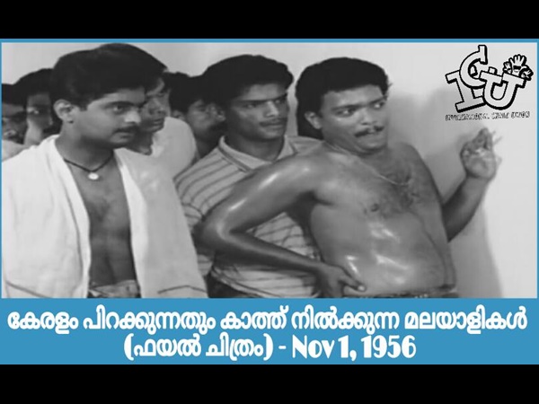 കാത്ത് നില്‍ക്കുന്നു