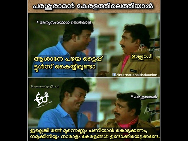 ആ പഴയ ടൂള്‍