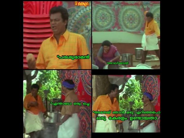 അങ്ങനെയാണോ