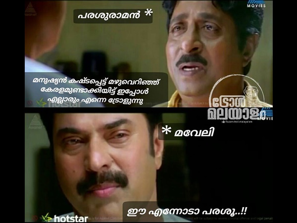 പരാതി പറയുമോ?