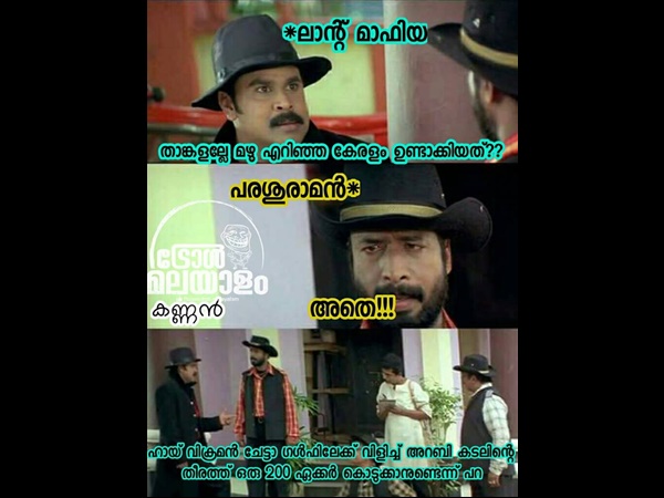  കടല് നികത്തിയാലോ