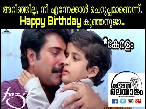 മമ്മൂക്ക