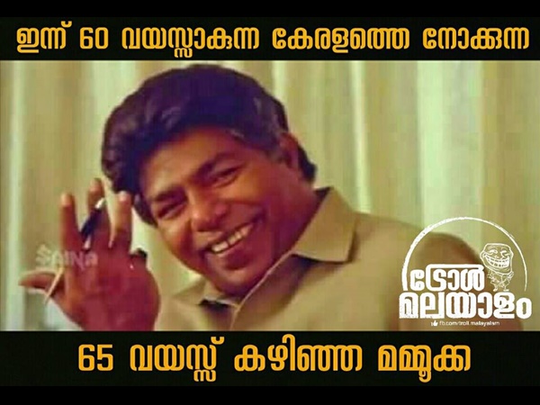 ഇതൊക്കെ എന്ത്
