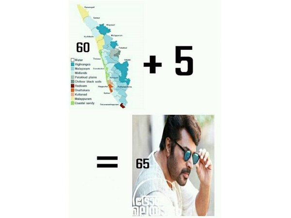 വീണ്ടും മമ്മൂട്ടി