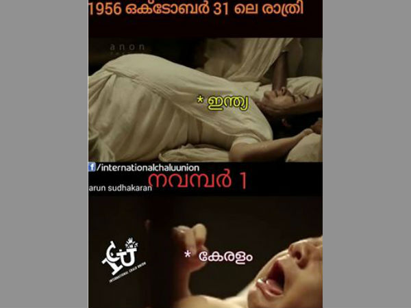 അന്ന് സംഭവിച്ചത്
