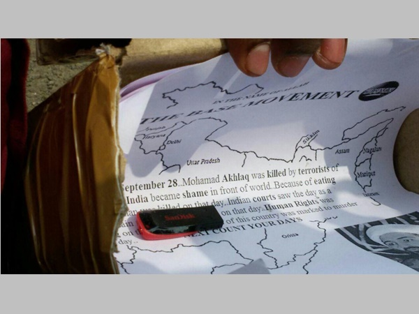 ദൈവനാമത്തില്‍