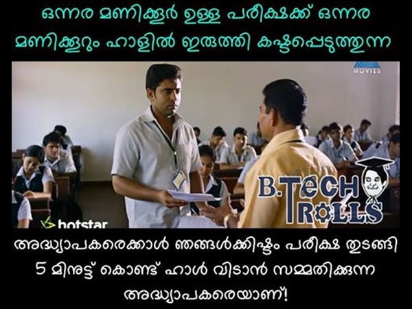 5 മിനുട്ട് കൊണ്ട് പോകണം