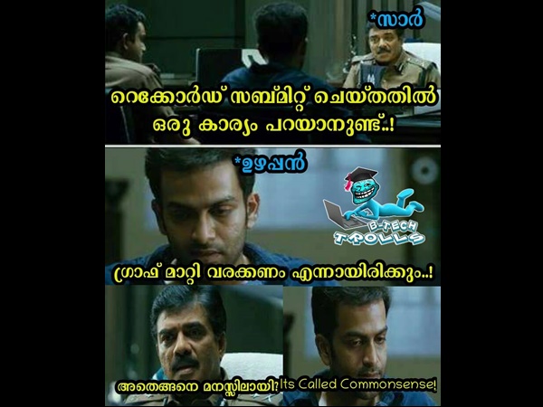 കോമണ്‍സെന്‍സ്