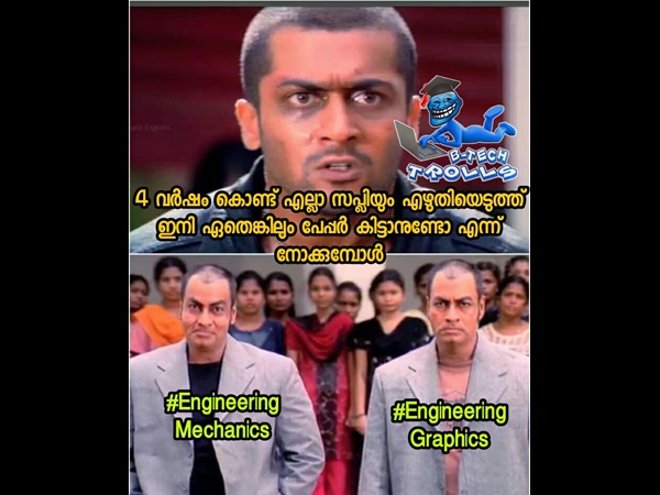 ഇനിയും രണ്ട് പേര്‍