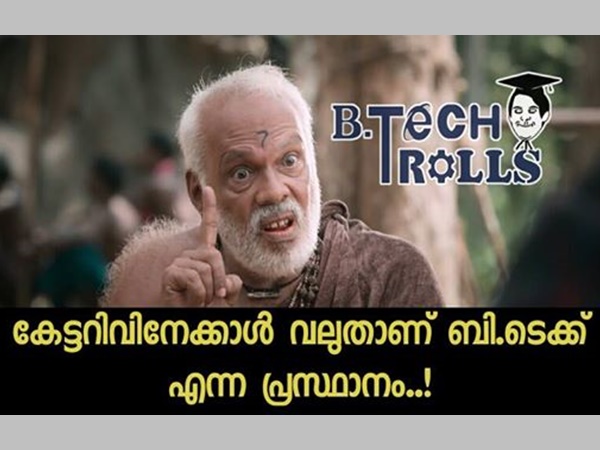 കേട്ടറിവിനെക്കാള്‍