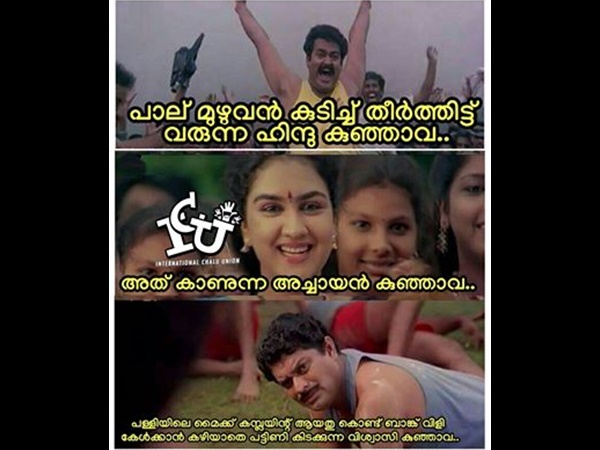 കുഞ്ഞാവ അറിയുന്നുണ്ടോ