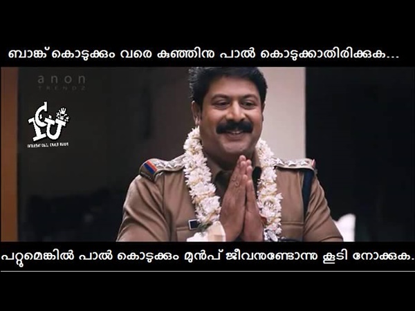 ജീവനുണ്ടോ