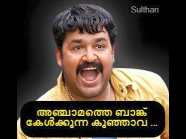 സന്തോഷം