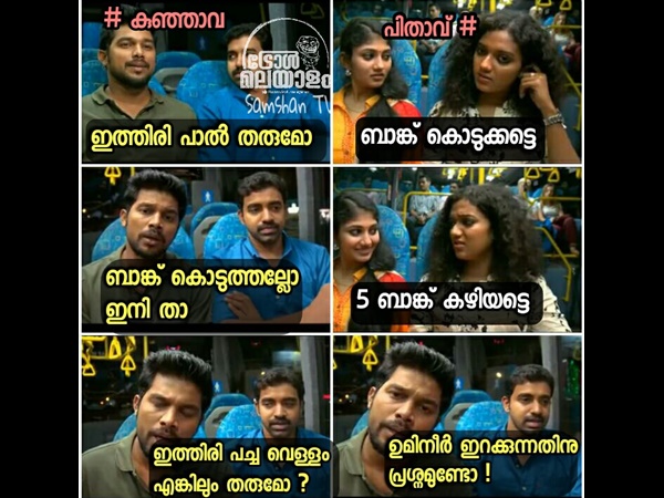 ഉമിനീര്‍ ഇറക്കാമോ?