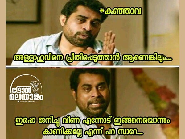 അങ്ങനെ ചെയ്യല്ലേ