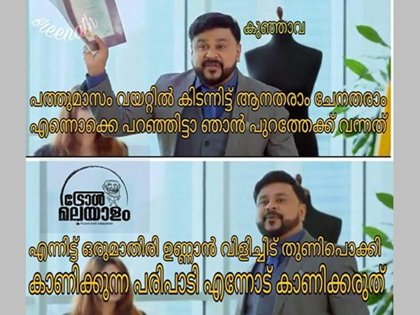 എന്തൊക്കെ പറഞ്ഞുകാണും
