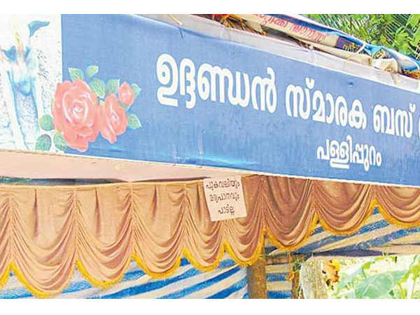 ചരമവാര്‍ഷികത്തിന് ഒരുക്കം