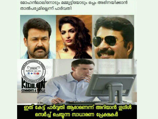 ആരാണ് ഇത്