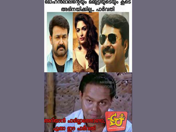 ആരാ?