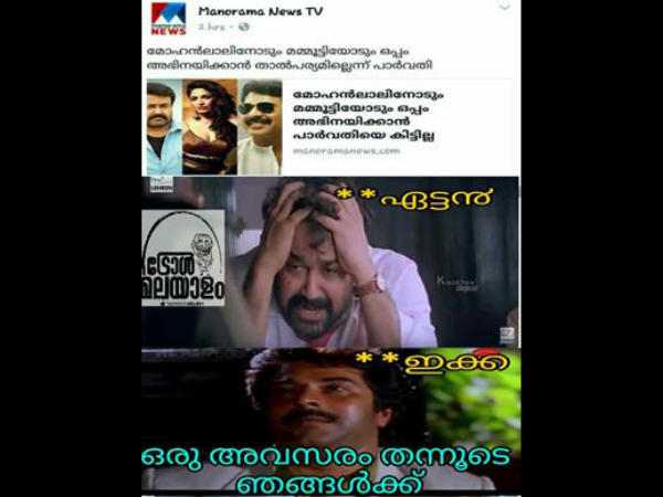 അവസരം
