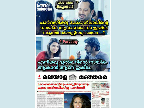 മഞ്ഞരമ
