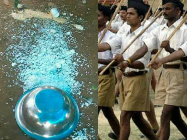 ആര്‍എസ്എസ് നേതാവ്