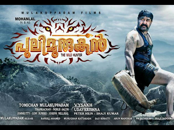  പെര്‍ഫക്ഷന്‍