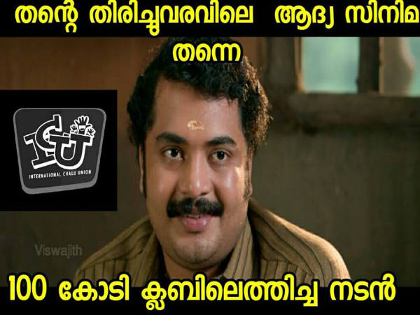  ആരാ താരം