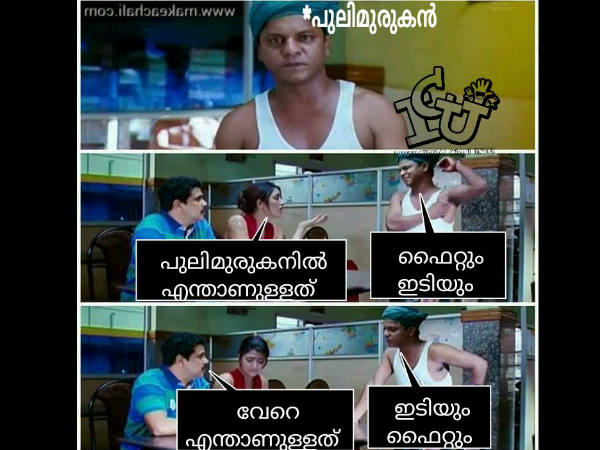  ഇടിയും ഫൈറ്റും
