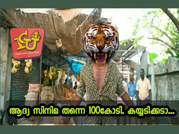  ആരാണ് താരം