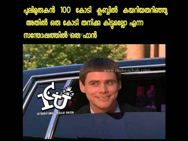 ആ ഒരു കോടി