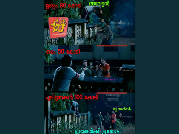 കോടികള്‍