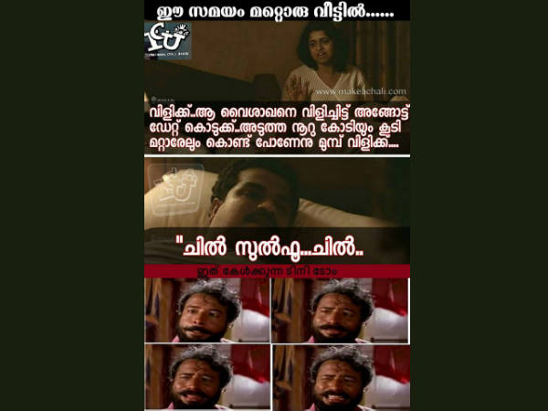  വൈശാഖനെ വിളിക്ക്
