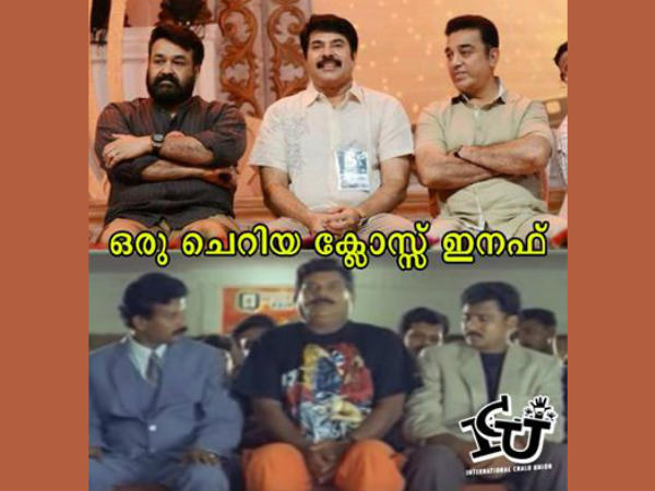  ക്ലോസ് ഇനഫ്