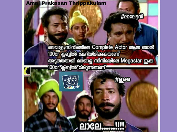  പാവം ഇക്ക