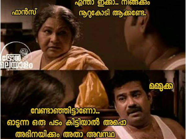 ഓടുന്ന പടം