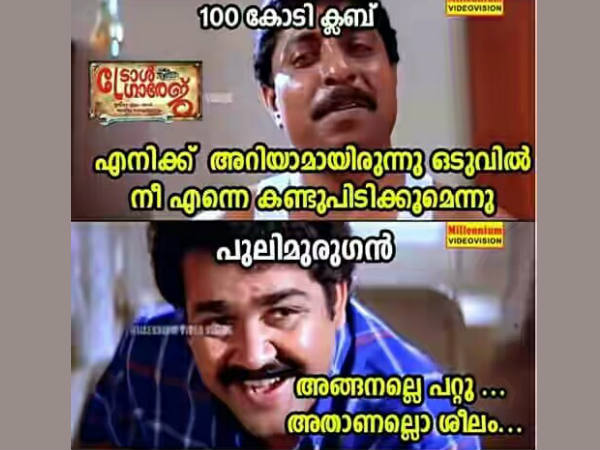  അതാണ്