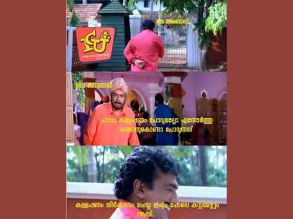 എല്ലാം മോദി പറഞ്ഞോ
