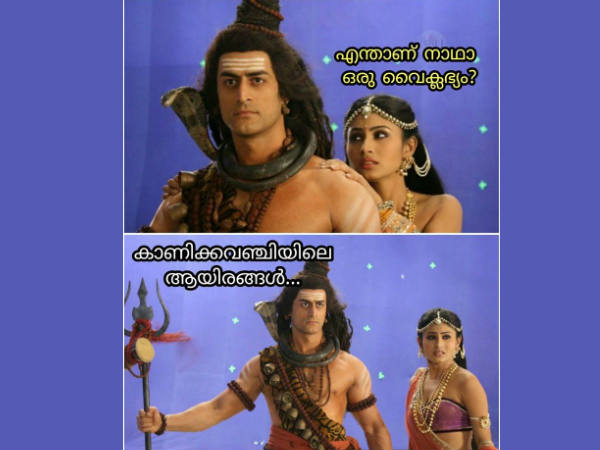കാണിക്കവഞ്ചി