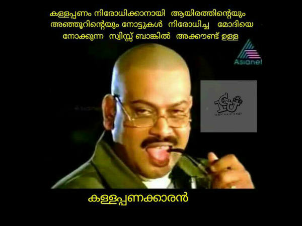 സ്വിസ് ബാങ്ക്