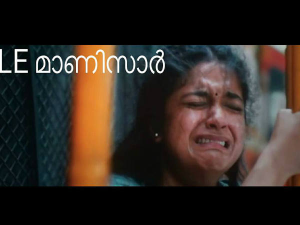കരയല്ലേ
